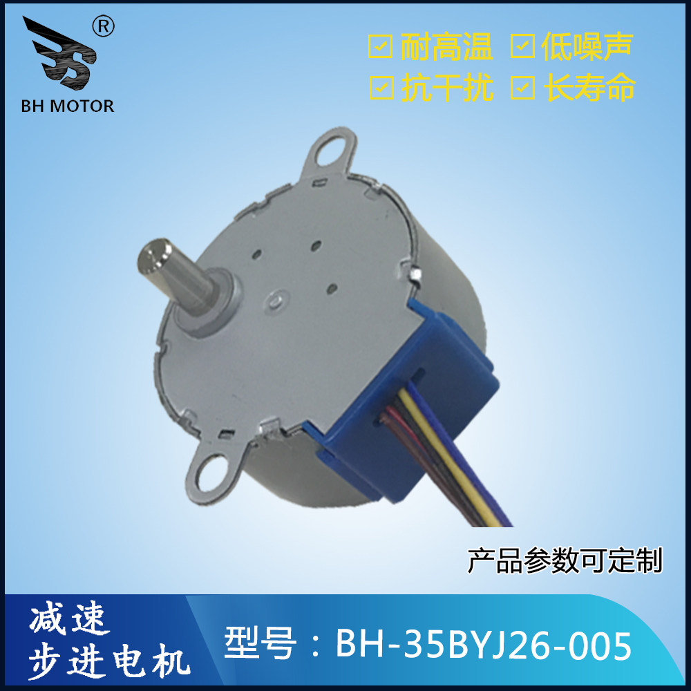 轉速比電機