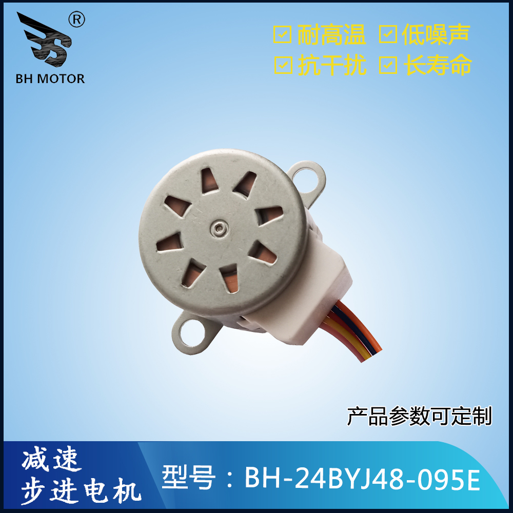 香氛機