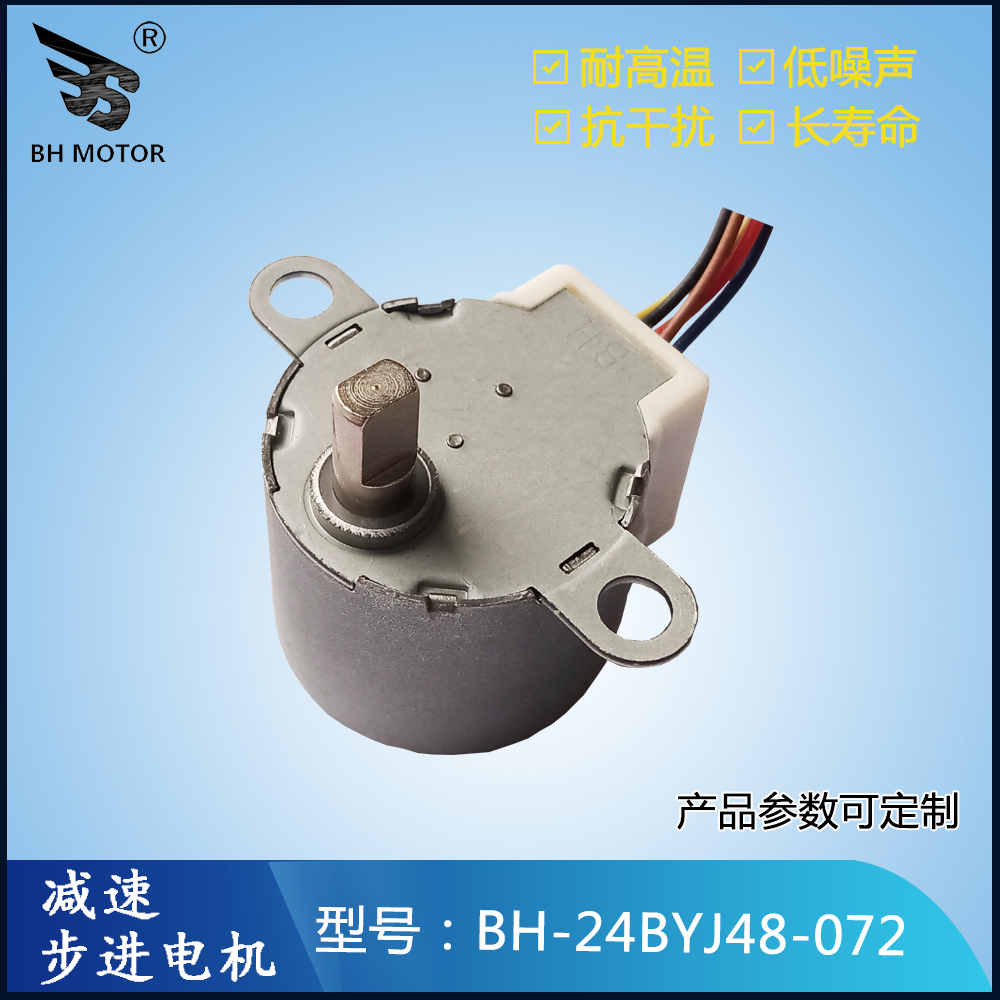 AI機(jī)器人步進(jìn)電機(jī)