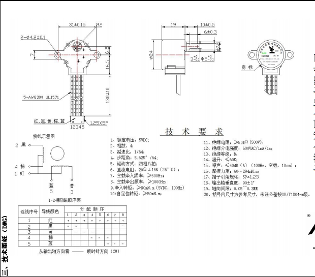 BH24BYJ48-089