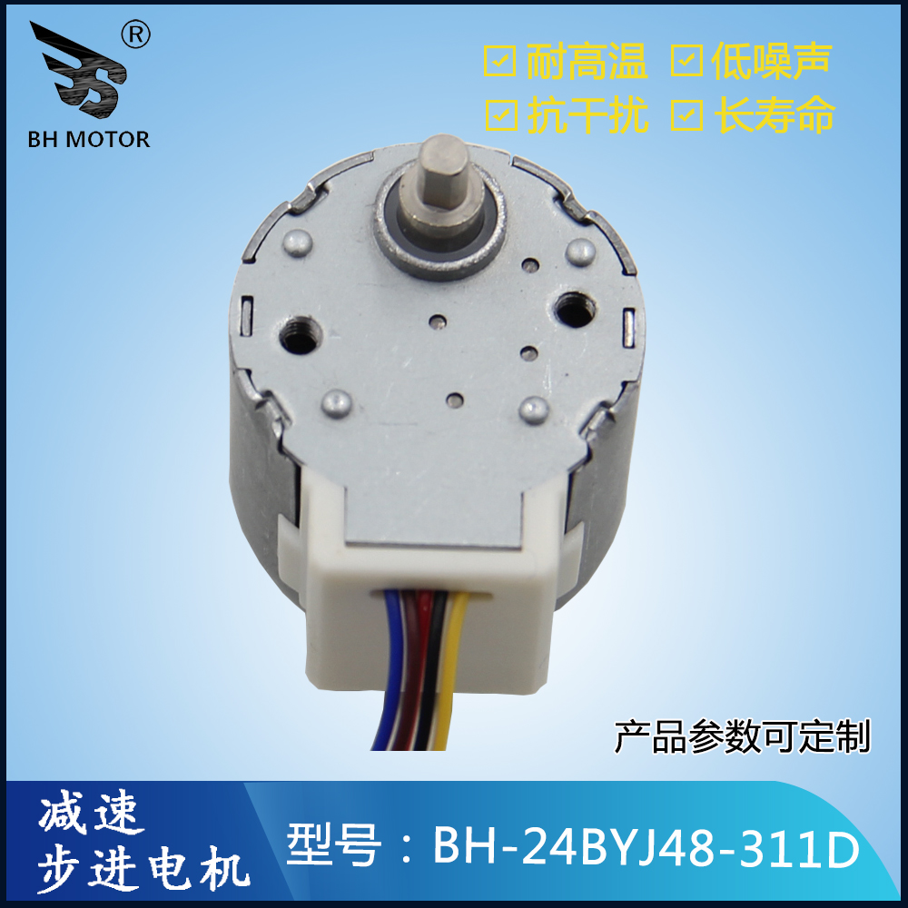 無耳電機(jī)
